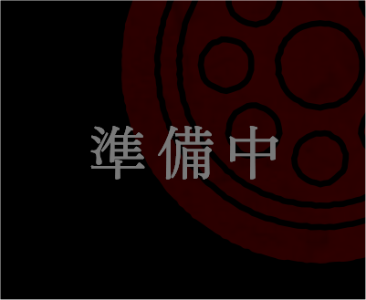 彦弥