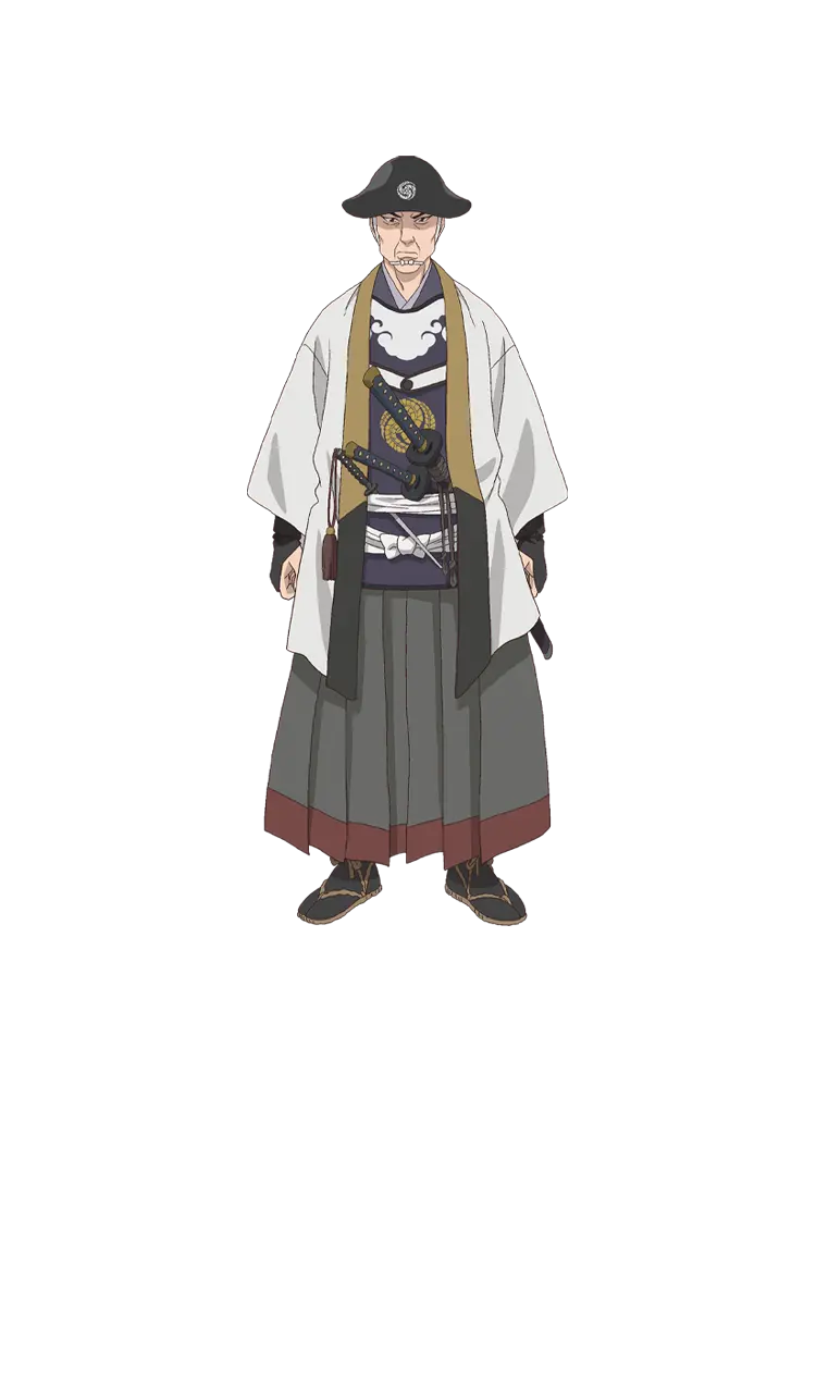 長谷川 平蔵 宜雄