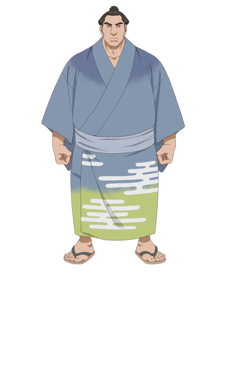 達ヶ関森右エ門