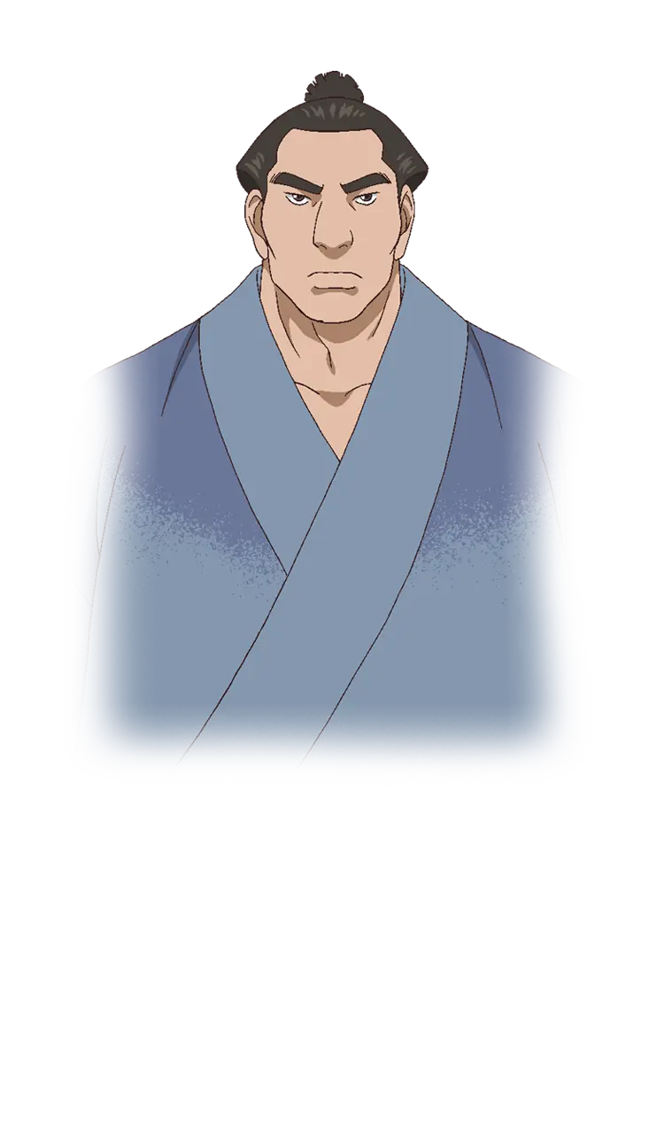 達ヶ関森右エ門