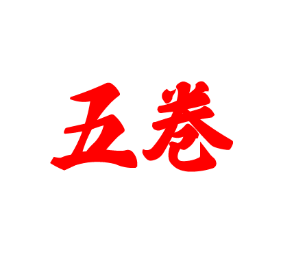 最新発売中