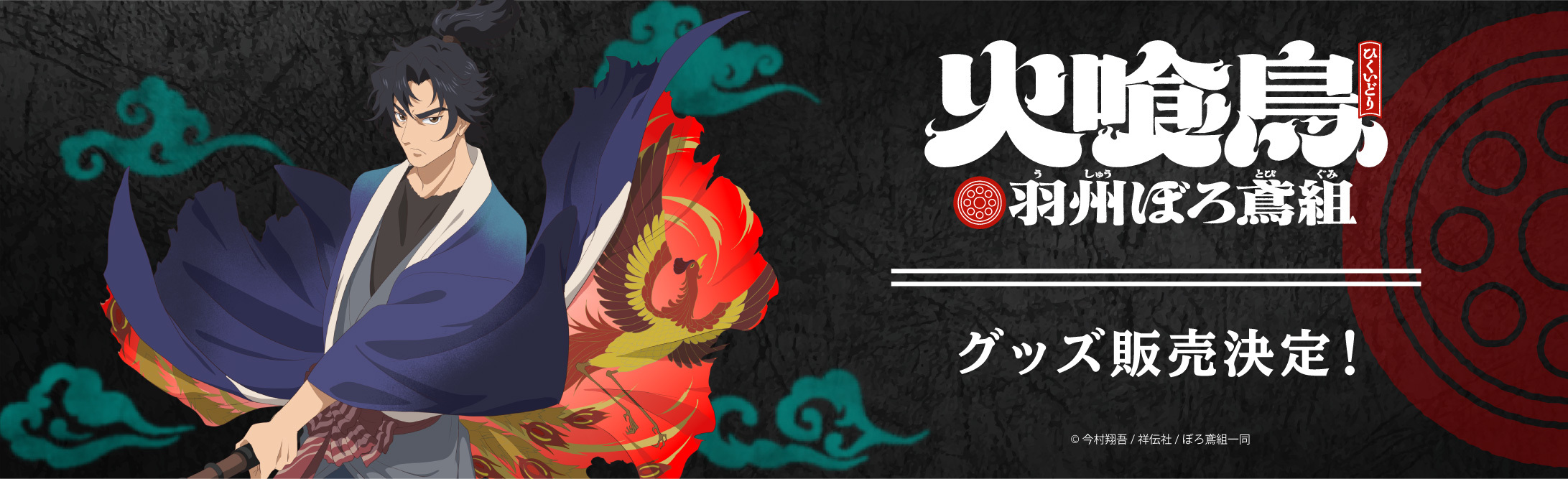 コンテンツシードバナー